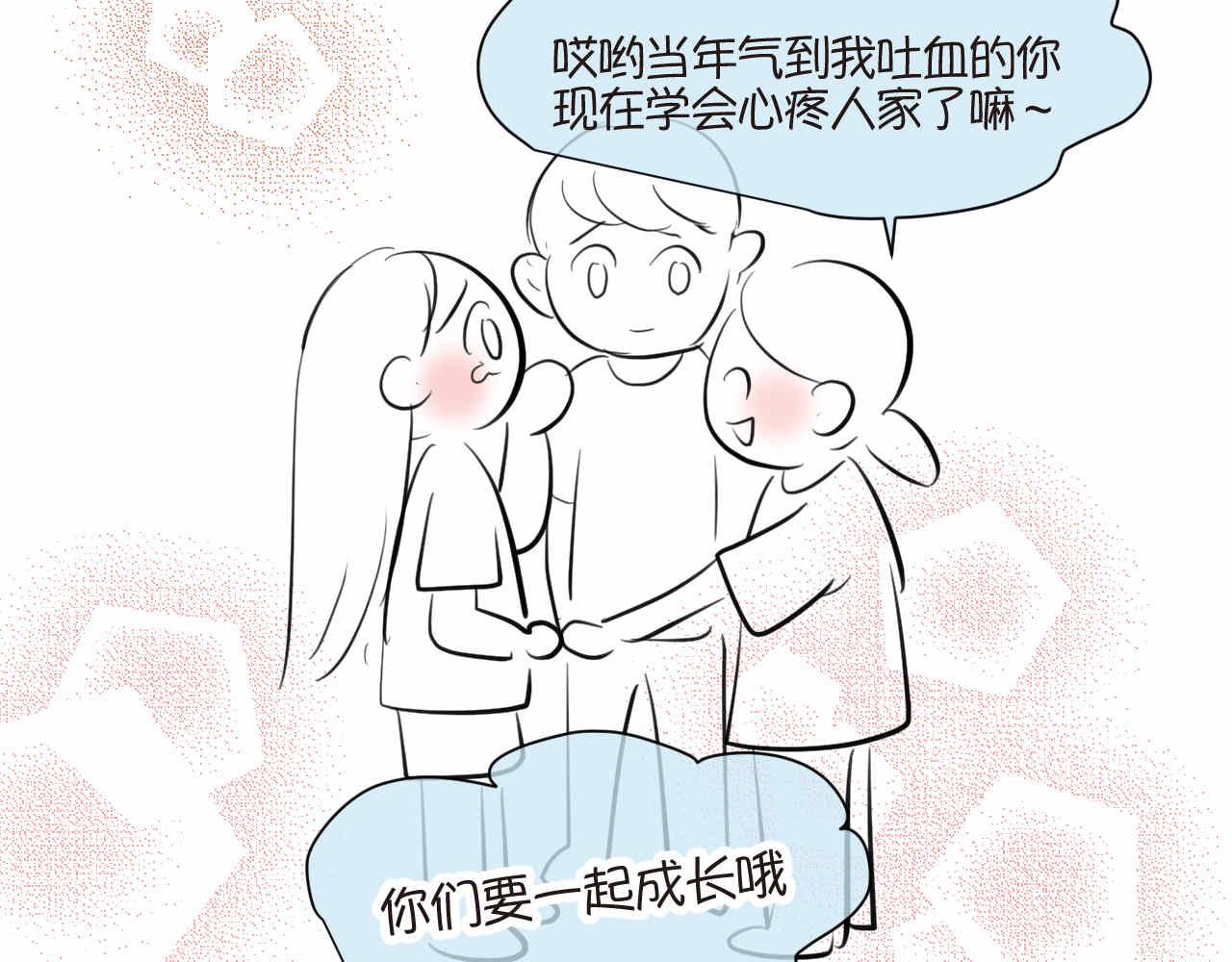 90.哥弟第一次在外婆家过夜424