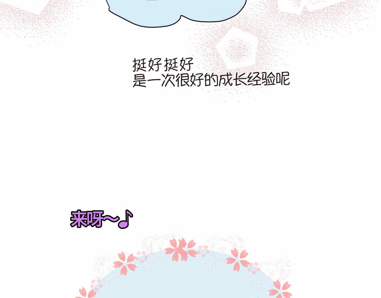 90.哥弟第一次在外婆家过夜425