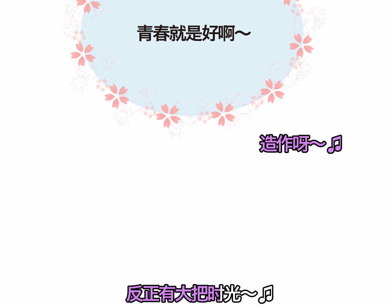 90.哥弟第一次在外婆家过夜426