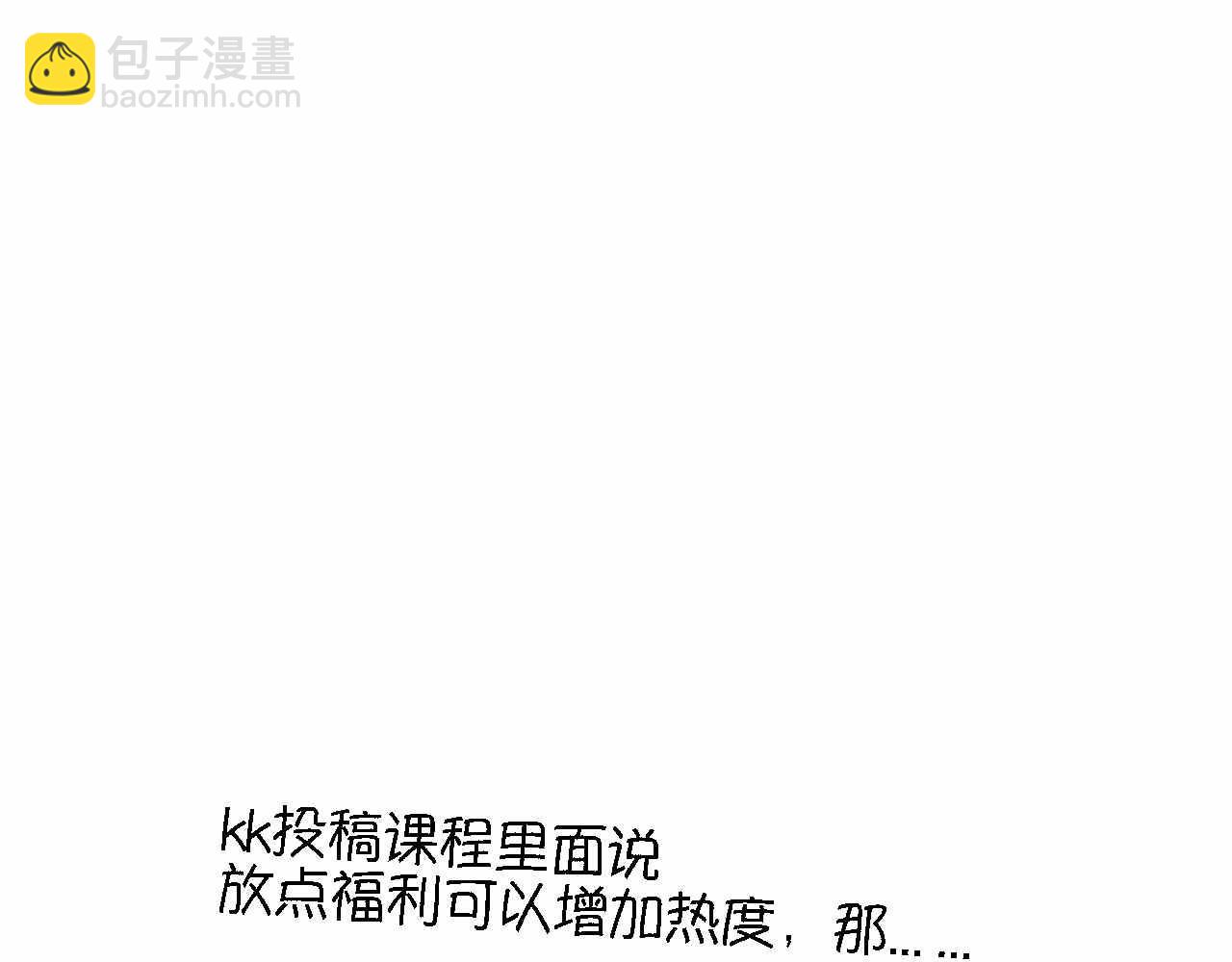 90.哥弟第一次在外婆家过夜428