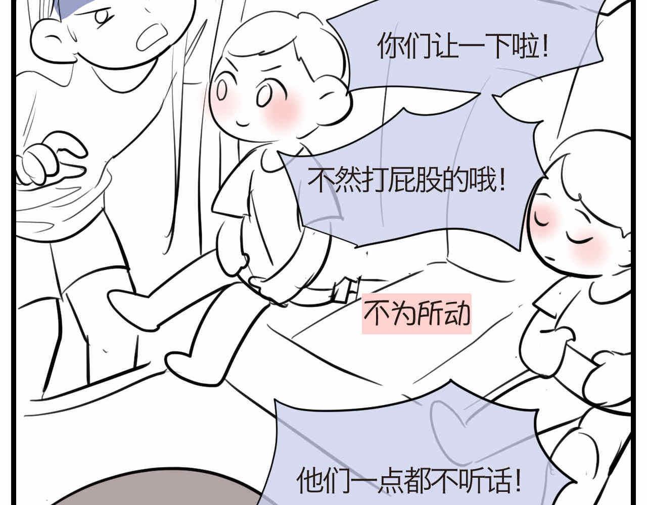 90.哥弟第一次在外婆家过夜43