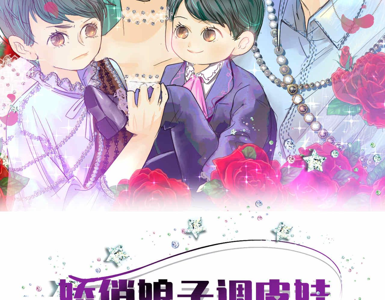 90.哥弟第一次在外婆家过夜430