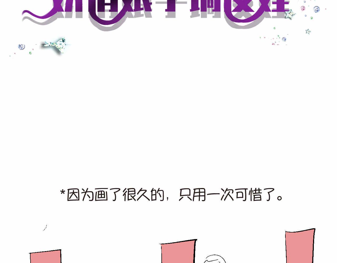90.哥弟第一次在外婆家过夜431