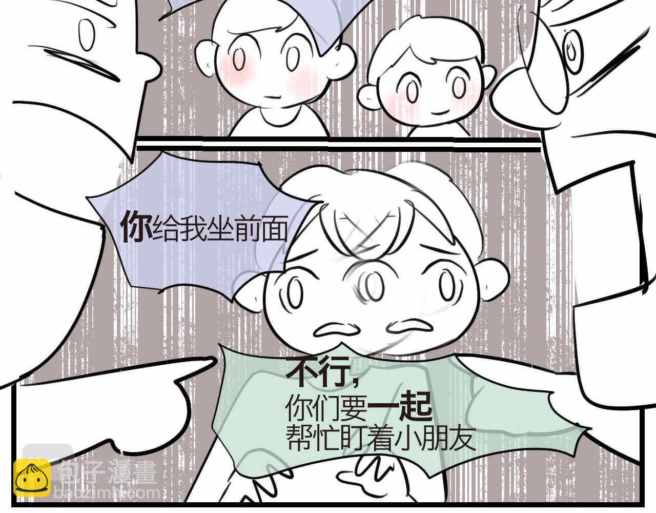 90.哥弟第一次在外婆家过夜45