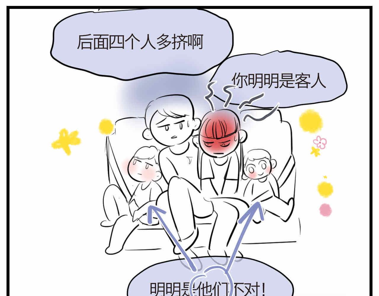 90.哥弟第一次在外婆家过夜46