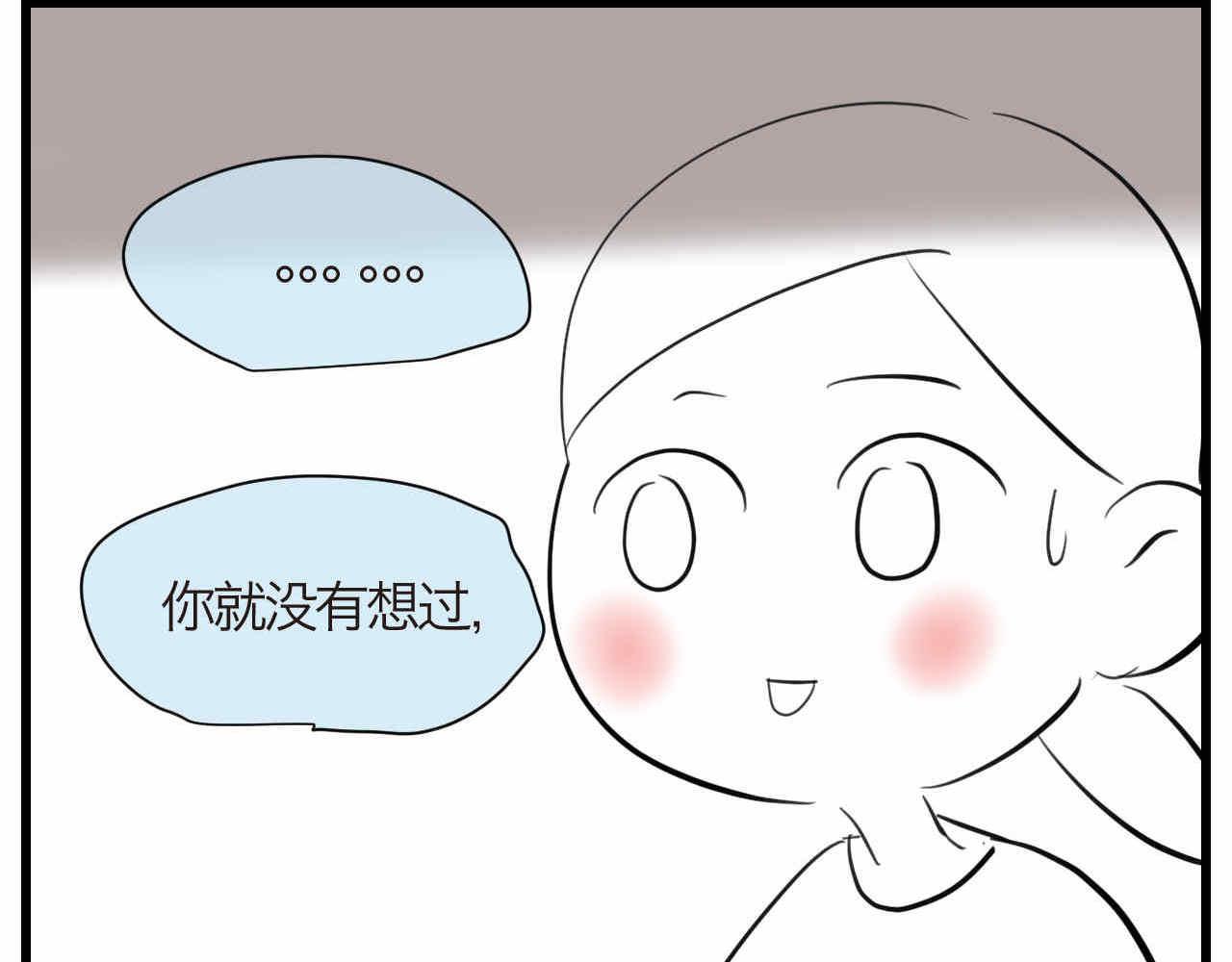 90.哥弟第一次在外婆家过夜48