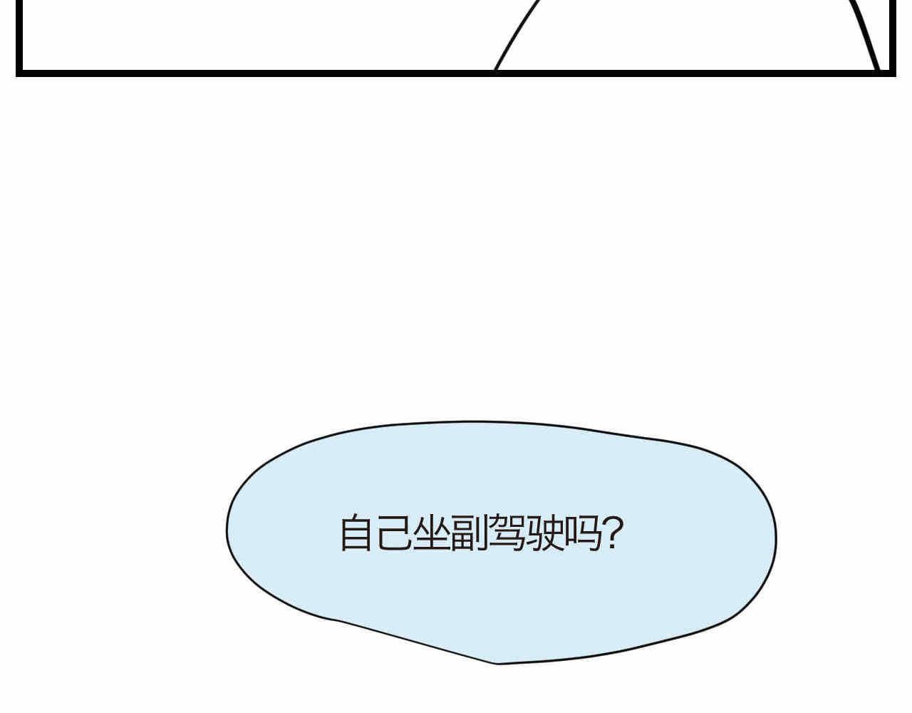 90.哥弟第一次在外婆家过夜49