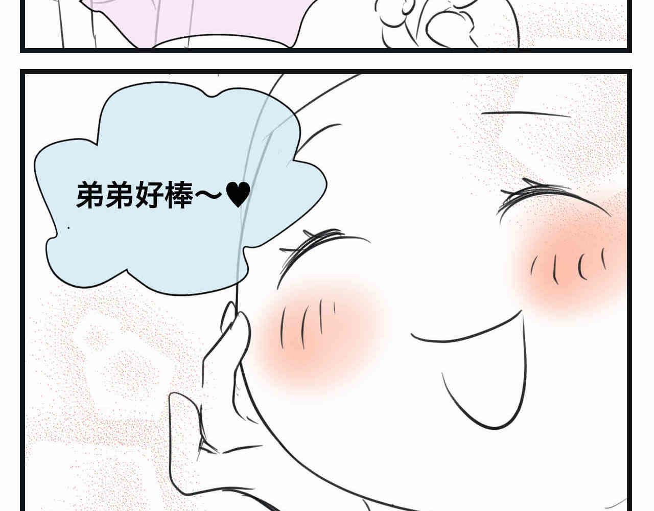 95.弟弟会自己擦屁股了！1