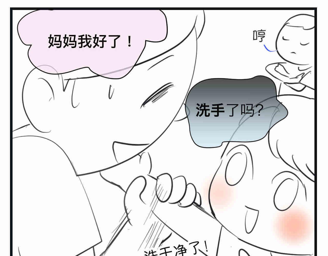 95.弟弟会自己擦屁股了！10