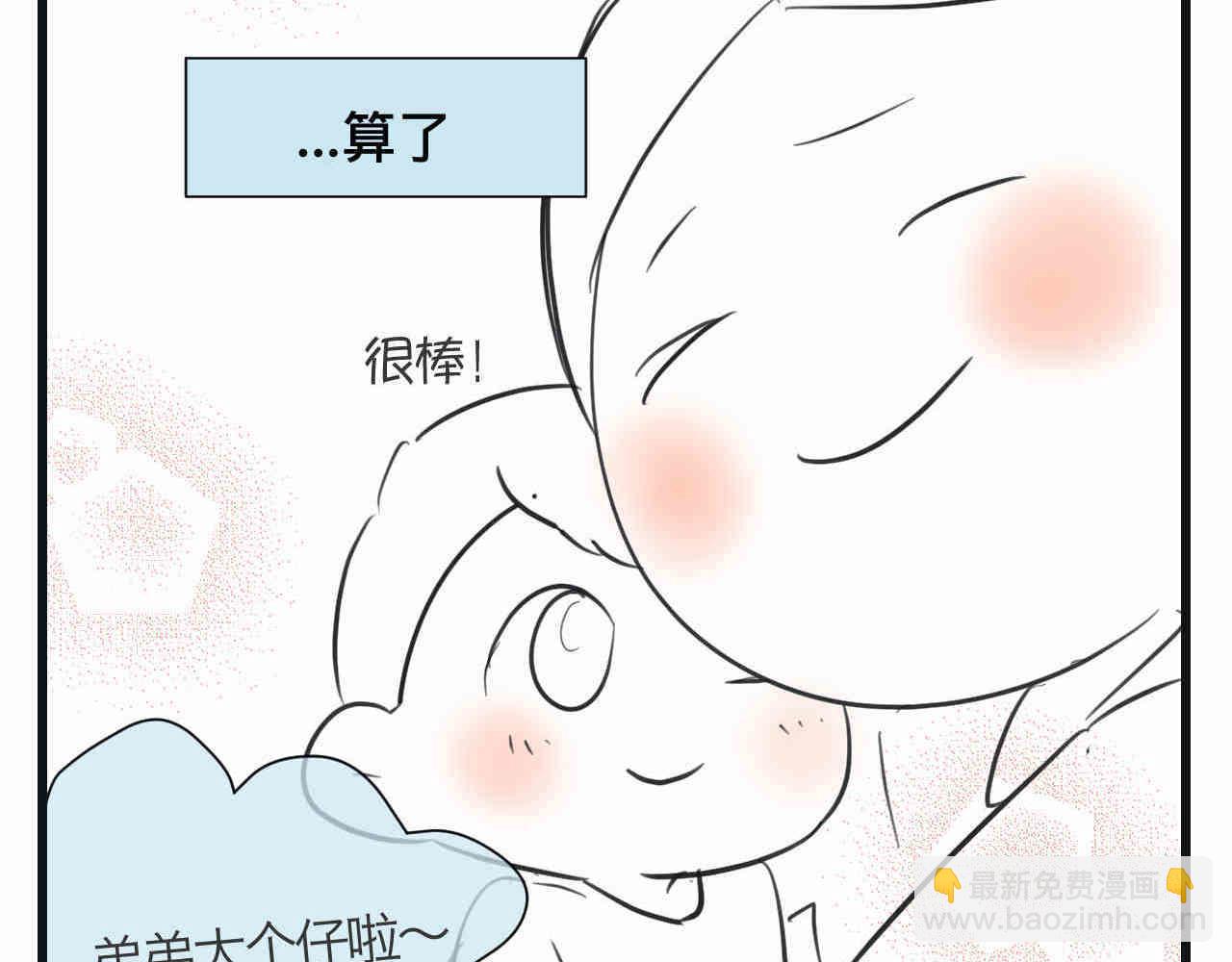95.弟弟会自己擦屁股了！12