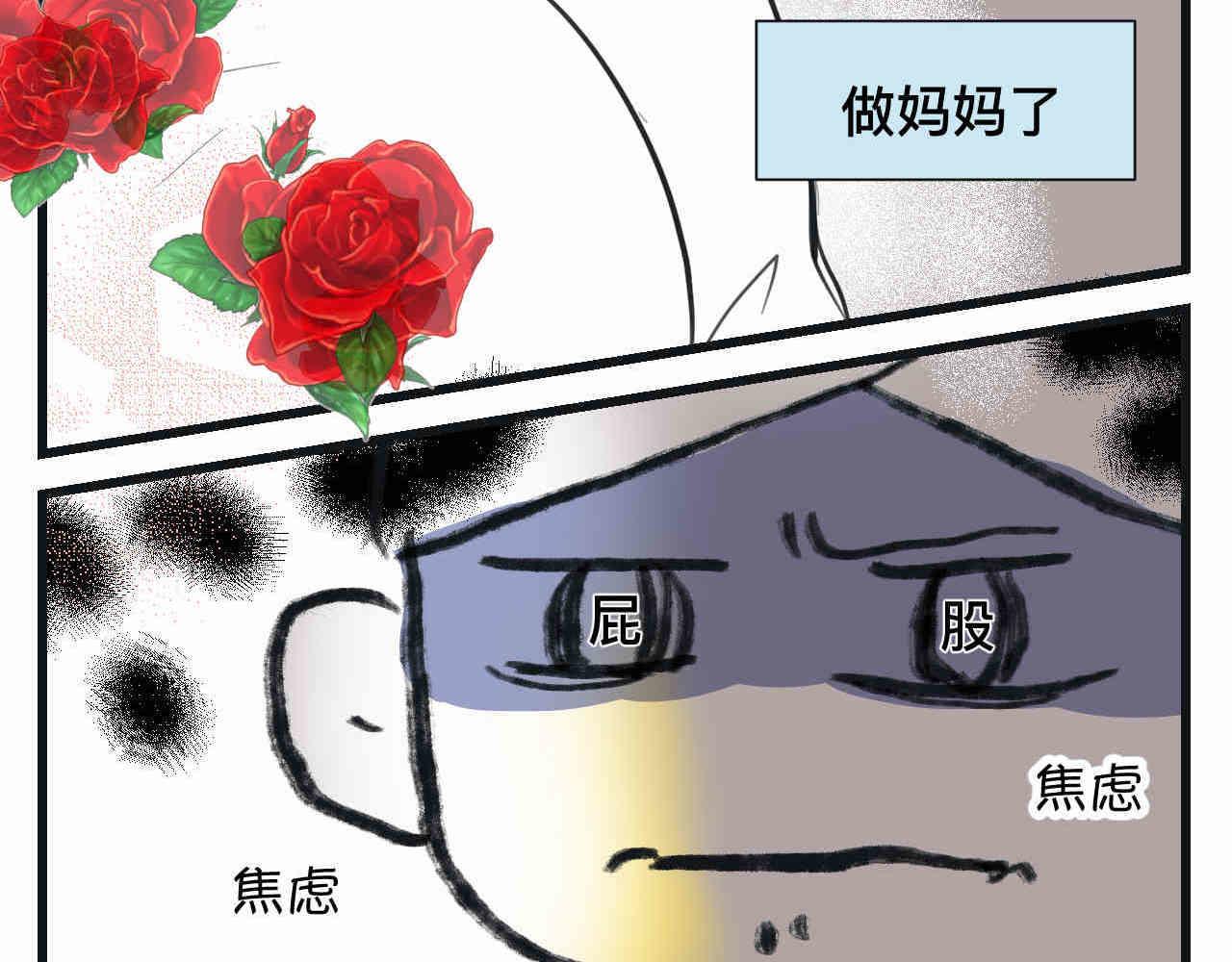 95.弟弟会自己擦屁股了！14