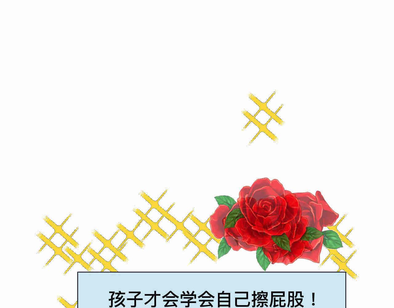 95.弟弟会自己擦屁股了！17
