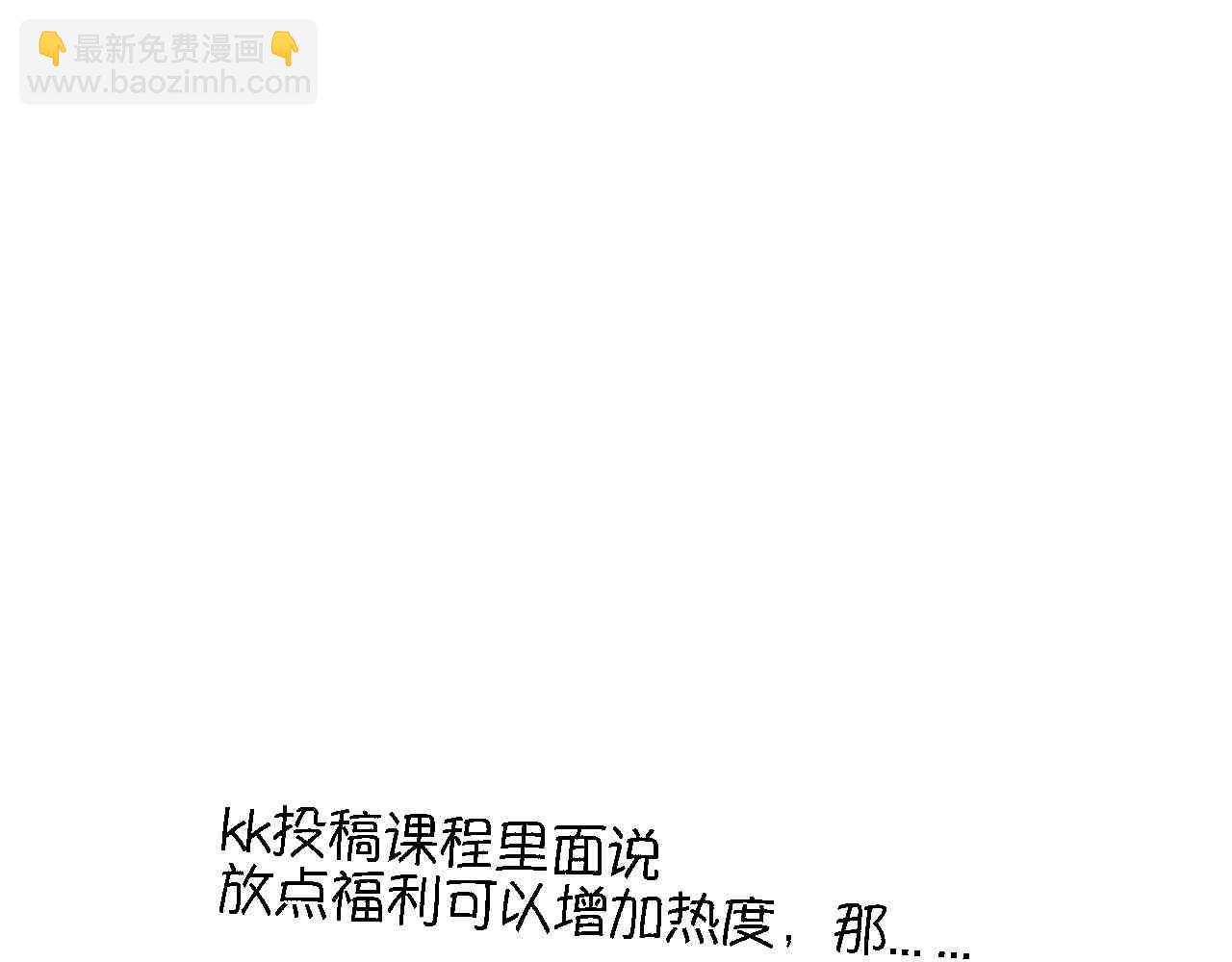 95.弟弟会自己擦屁股了！21