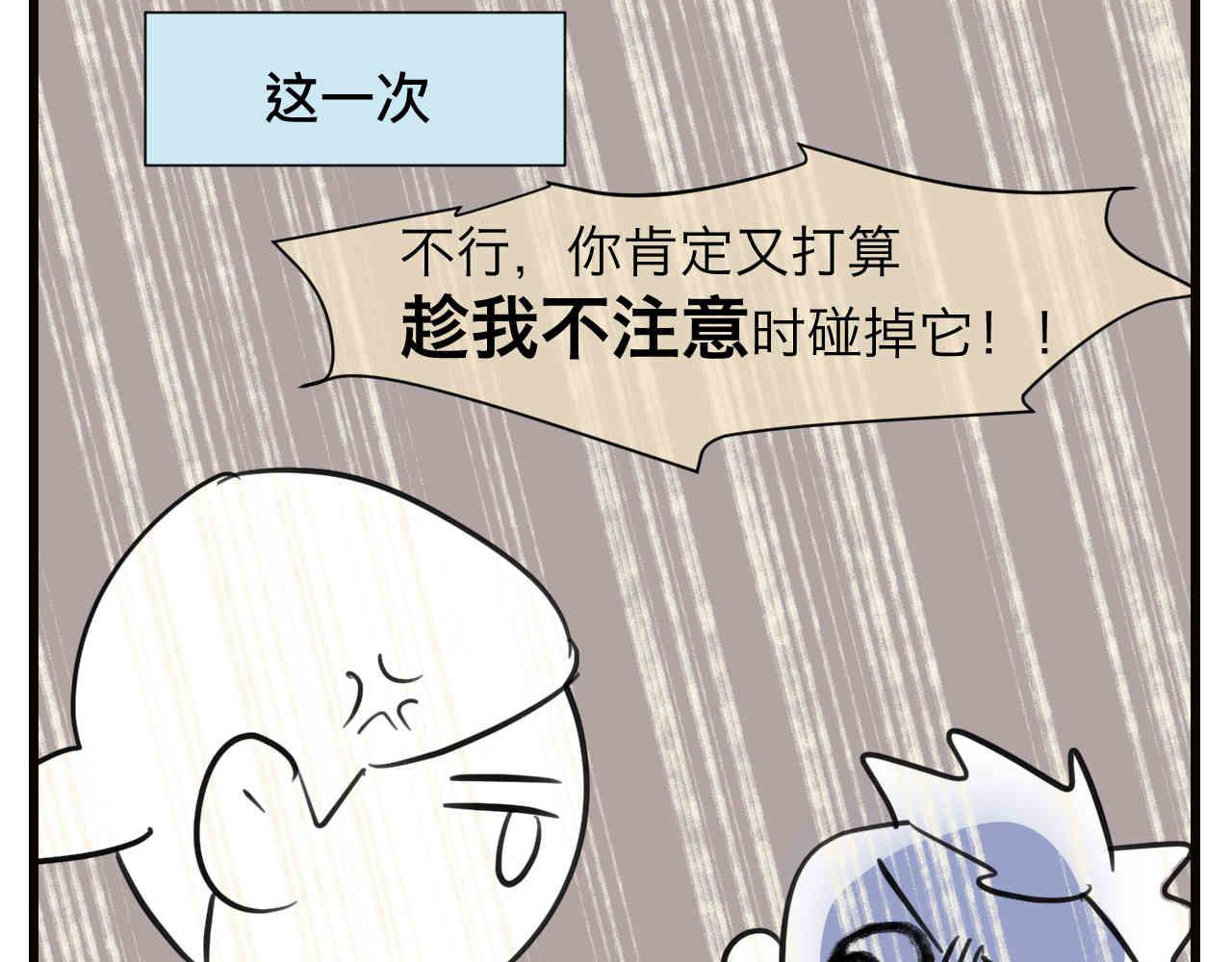 105.哥哥拔牙记10