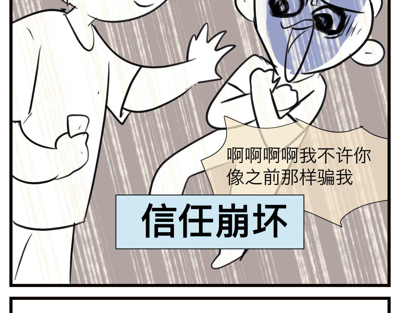 105.哥哥拔牙记11