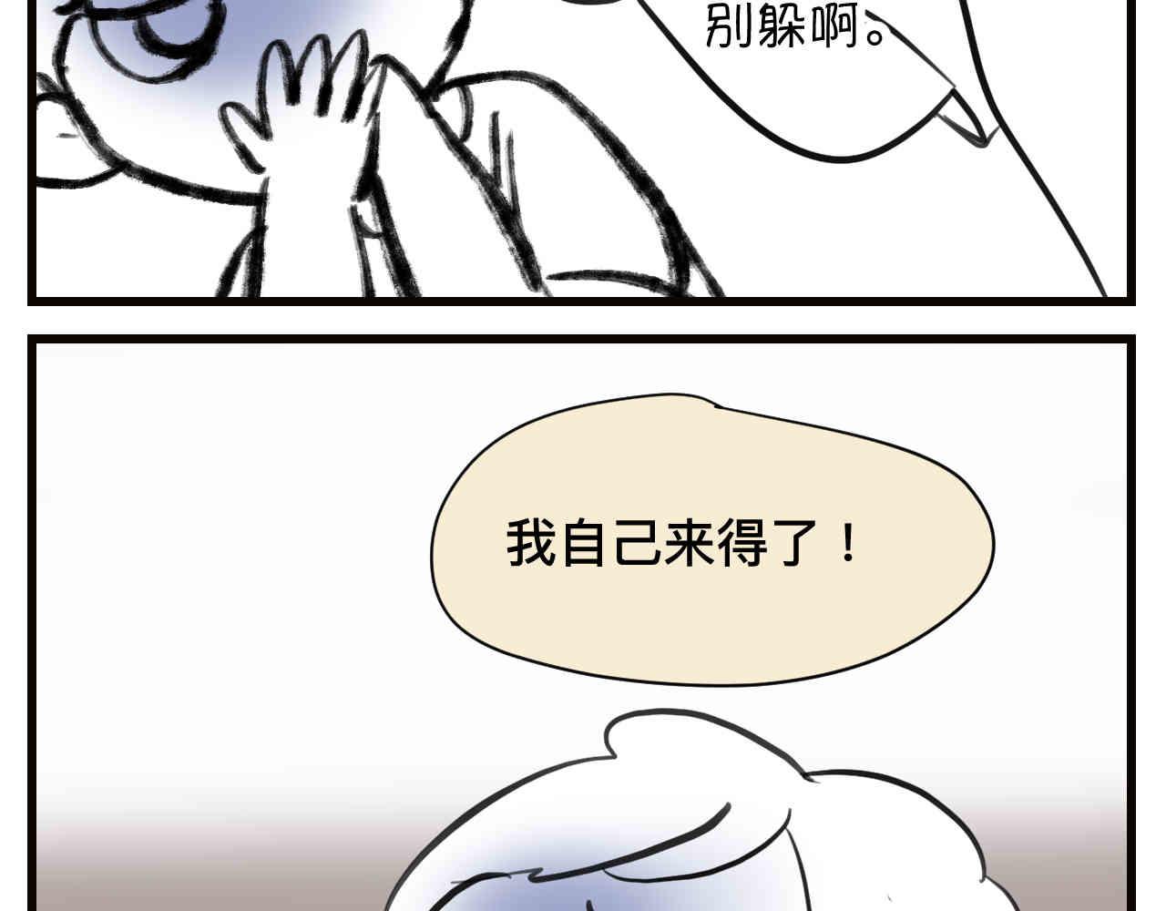 105.哥哥拔牙记13