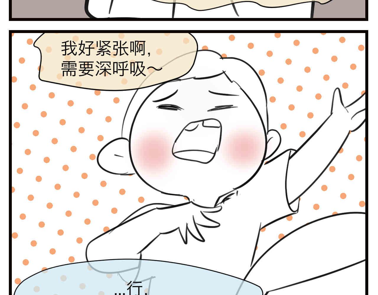 105.哥哥拔牙记15