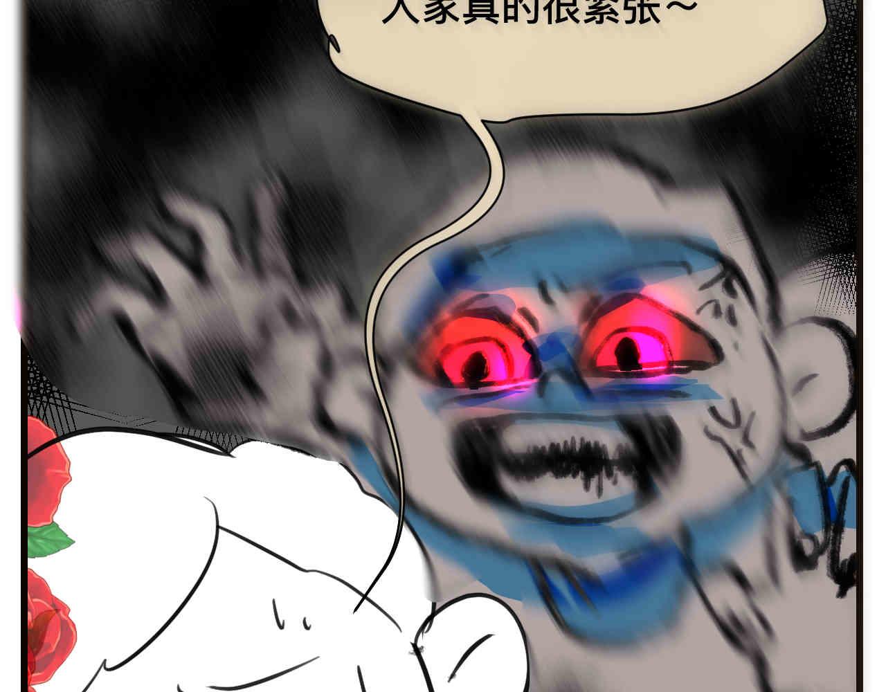 105.哥哥拔牙记18