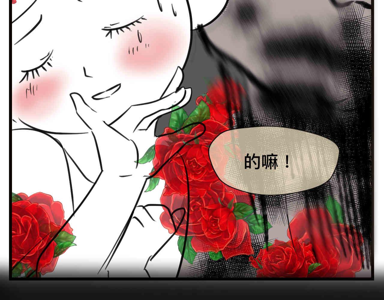 105.哥哥拔牙记19