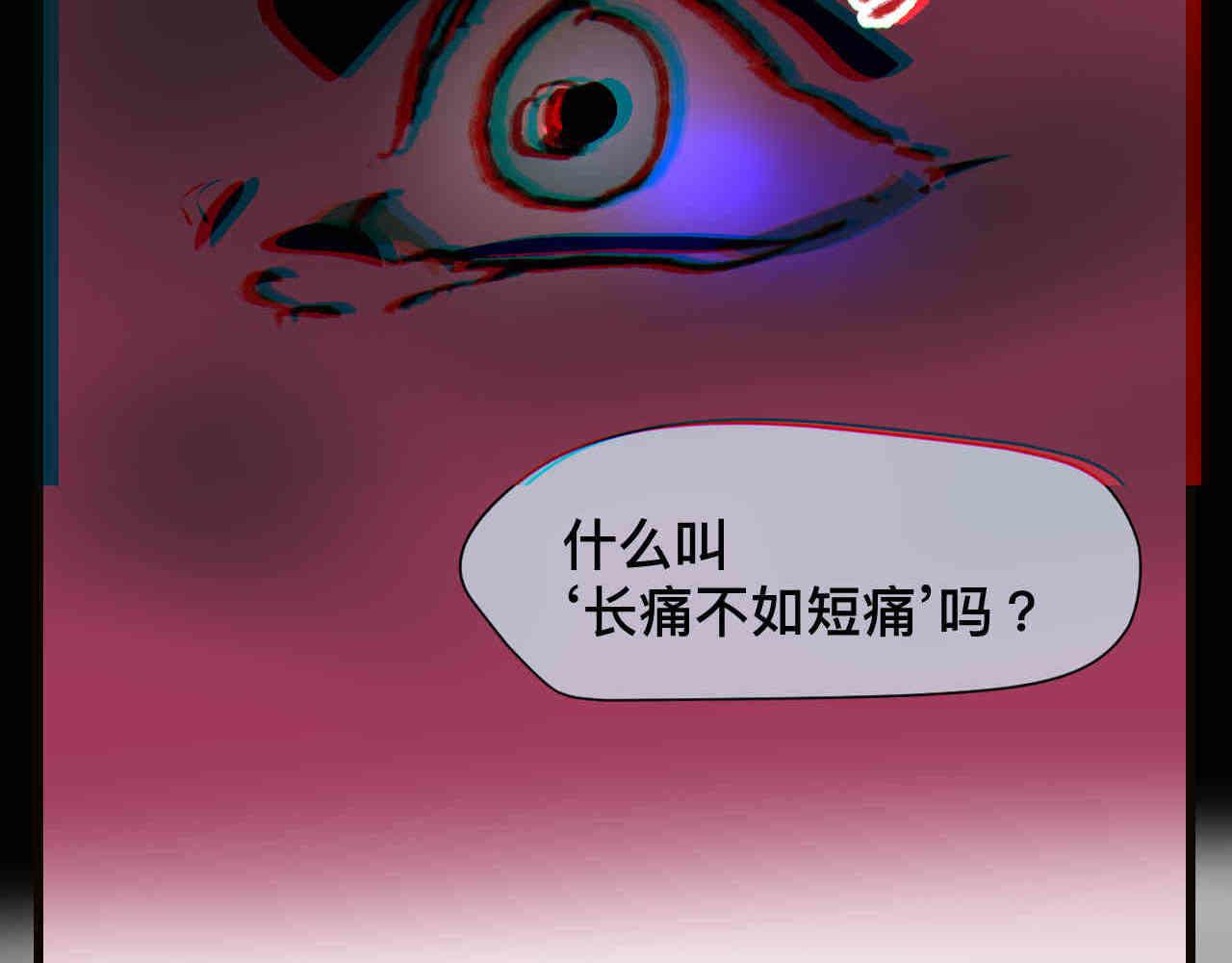 105.哥哥拔牙记25