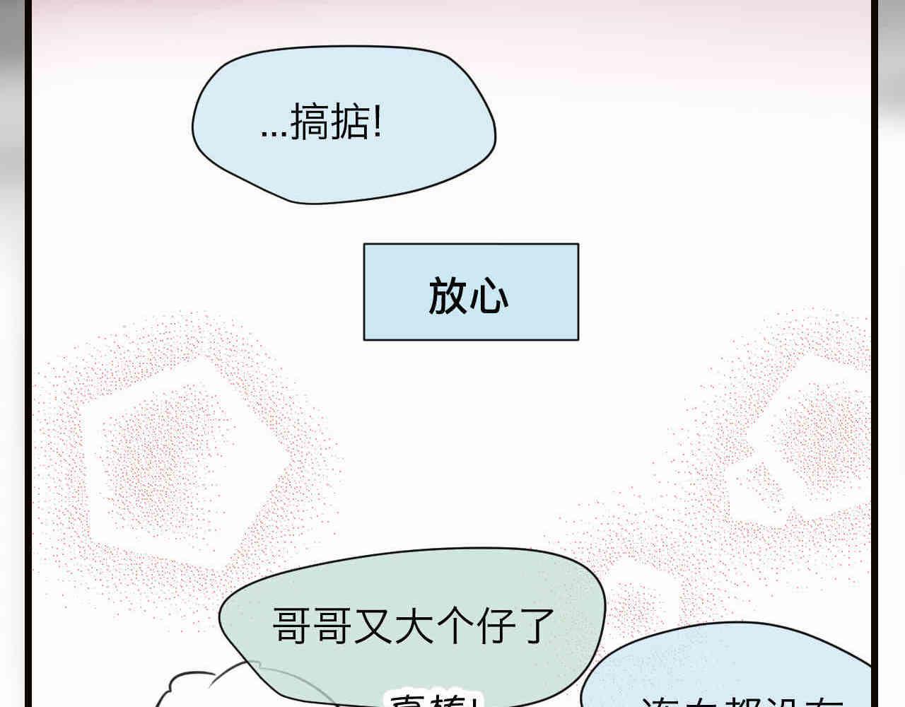 105.哥哥拔牙记26