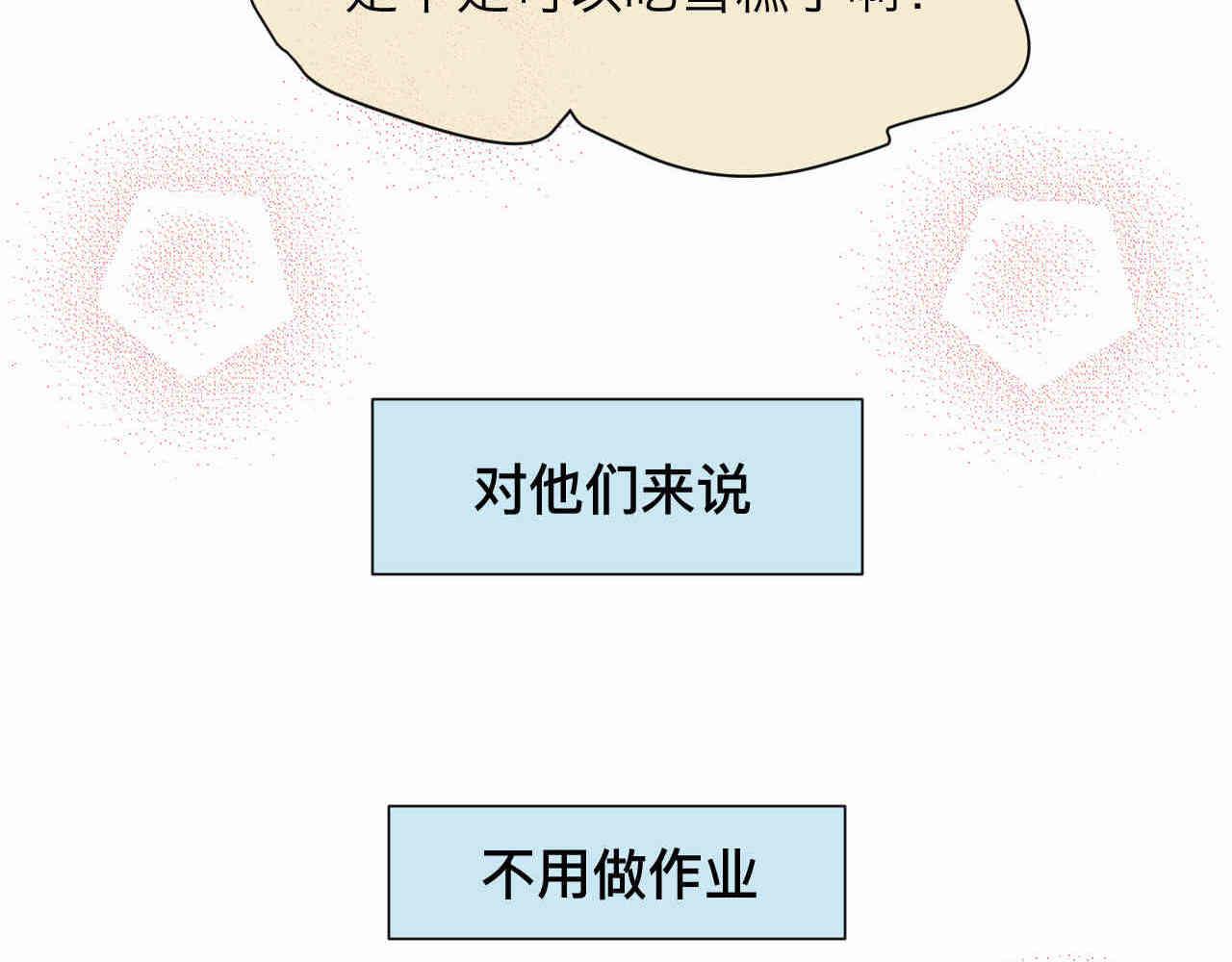 105.哥哥拔牙记29