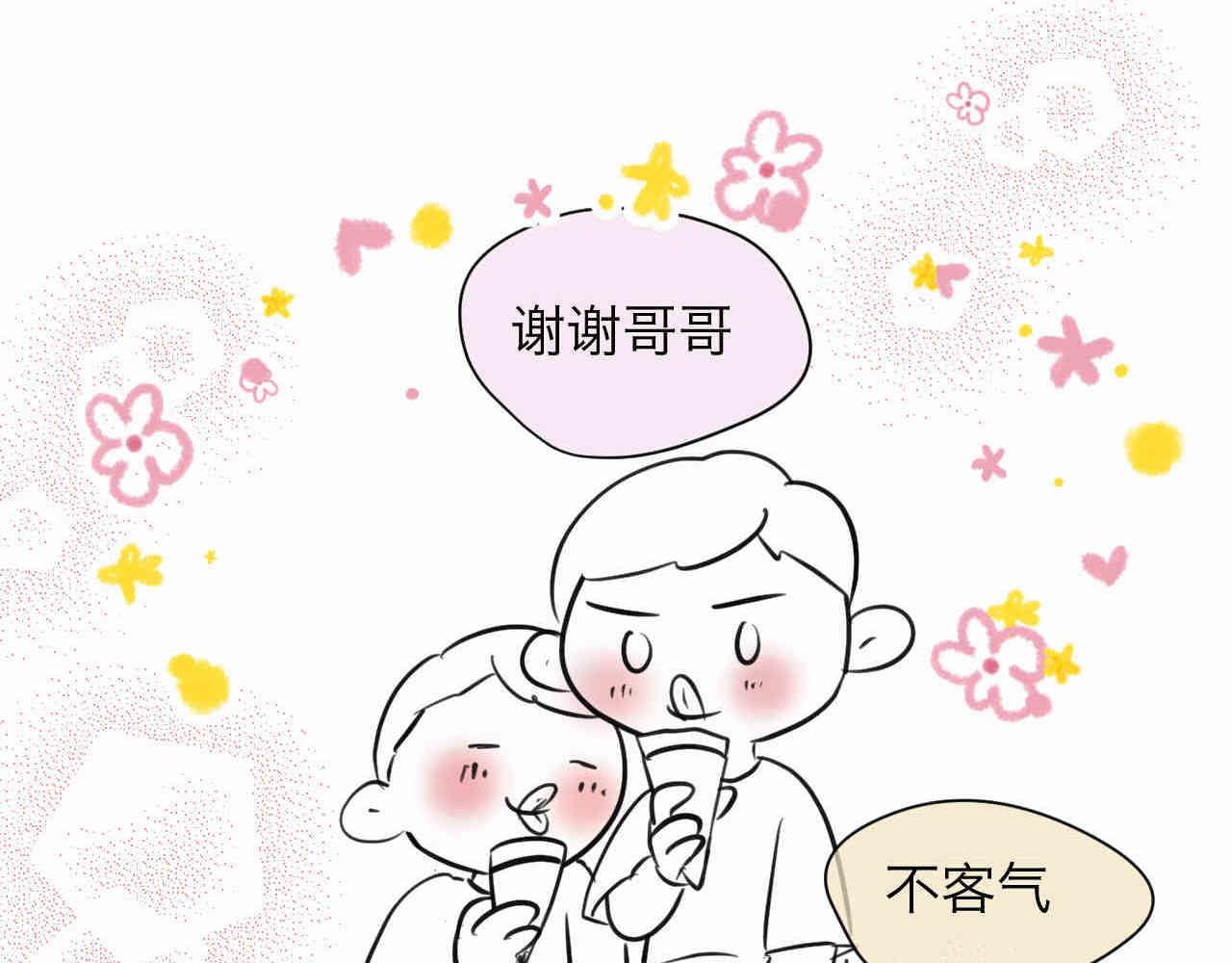 105.哥哥拔牙记30