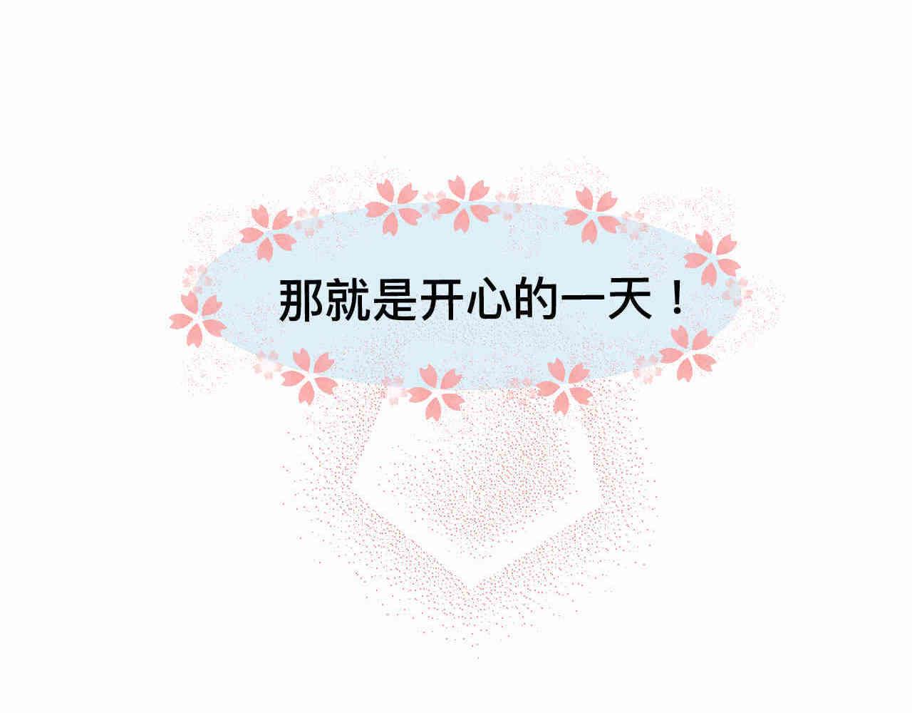 105.哥哥拔牙记32