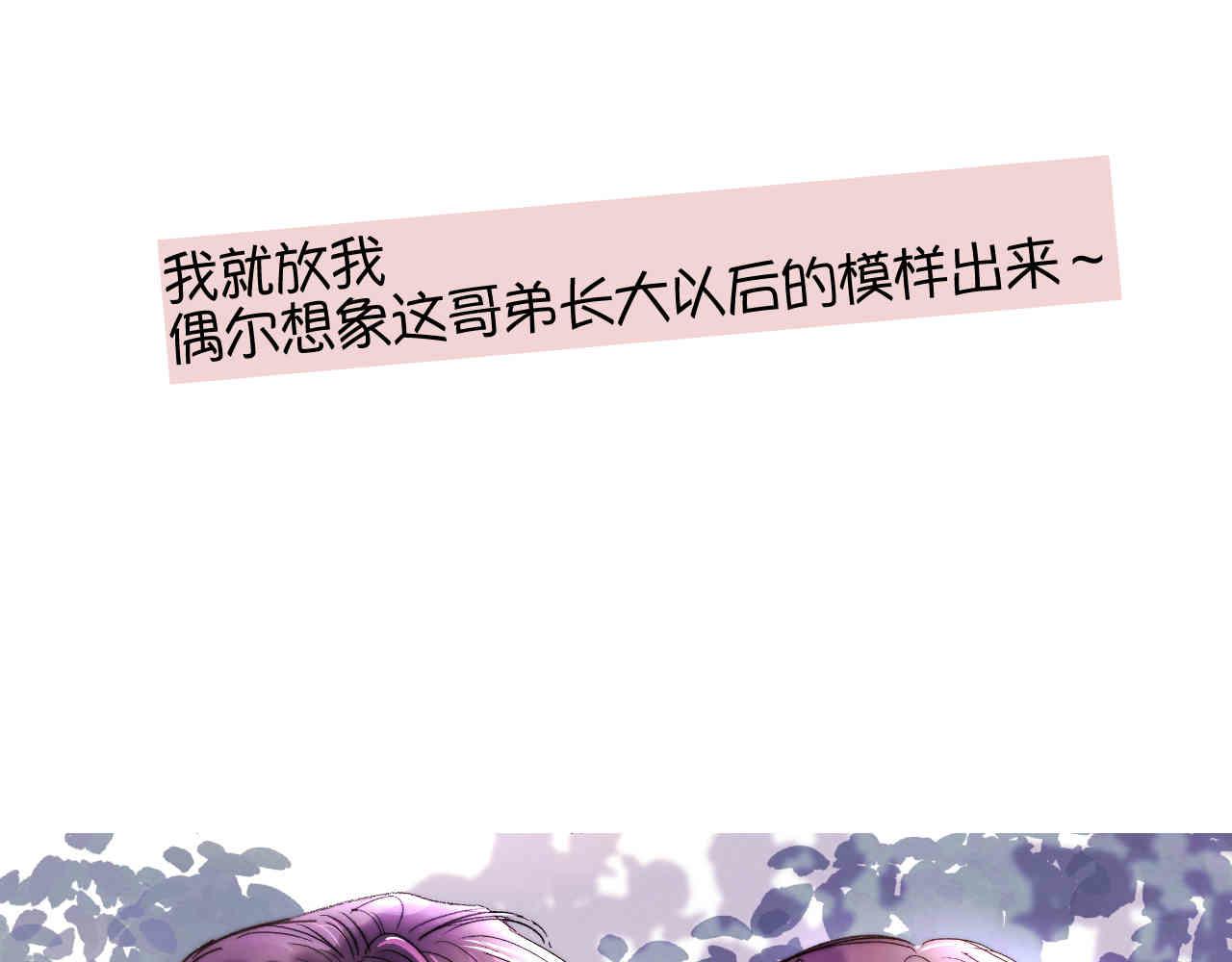 105.哥哥拔牙记36