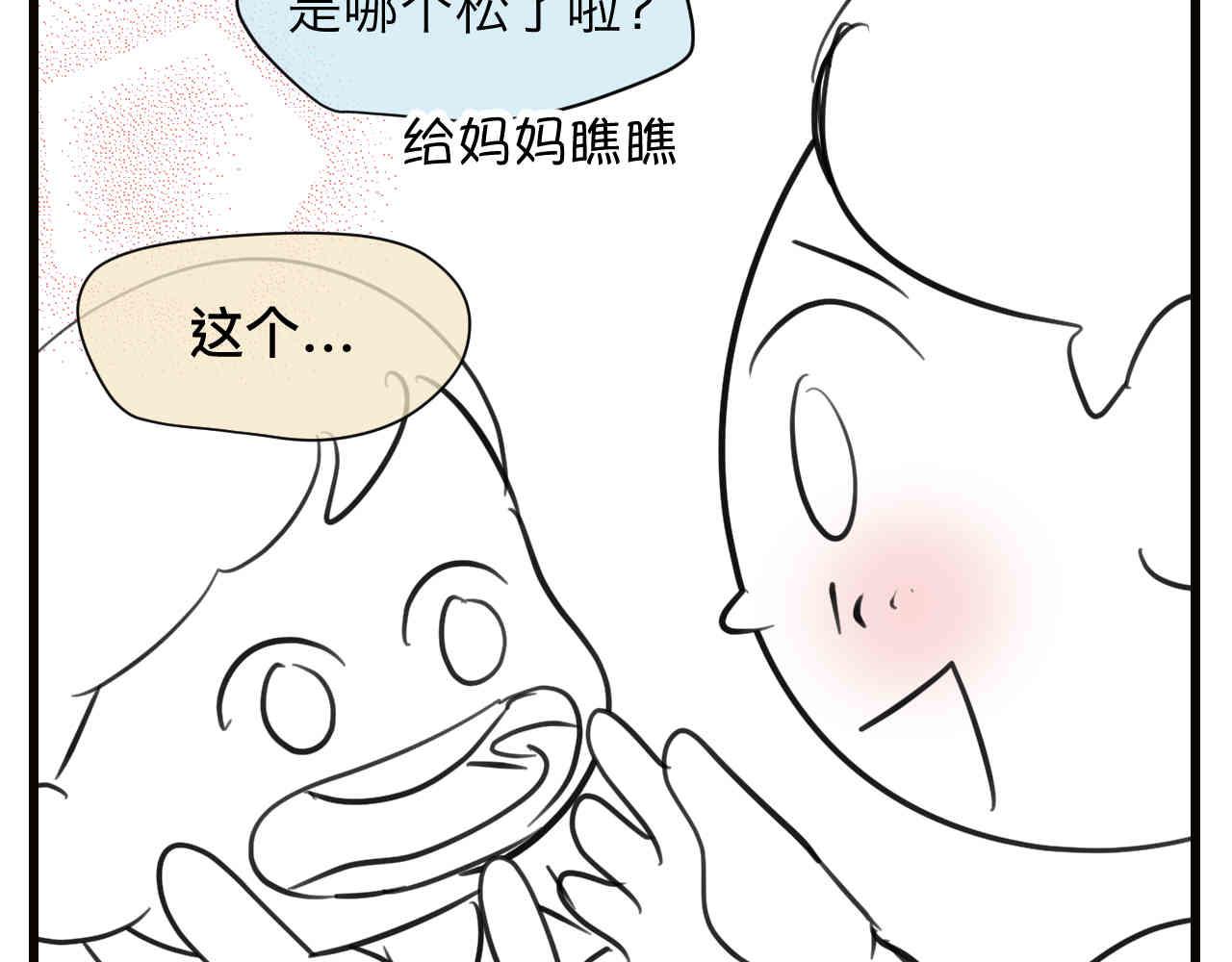 105.哥哥拔牙记5