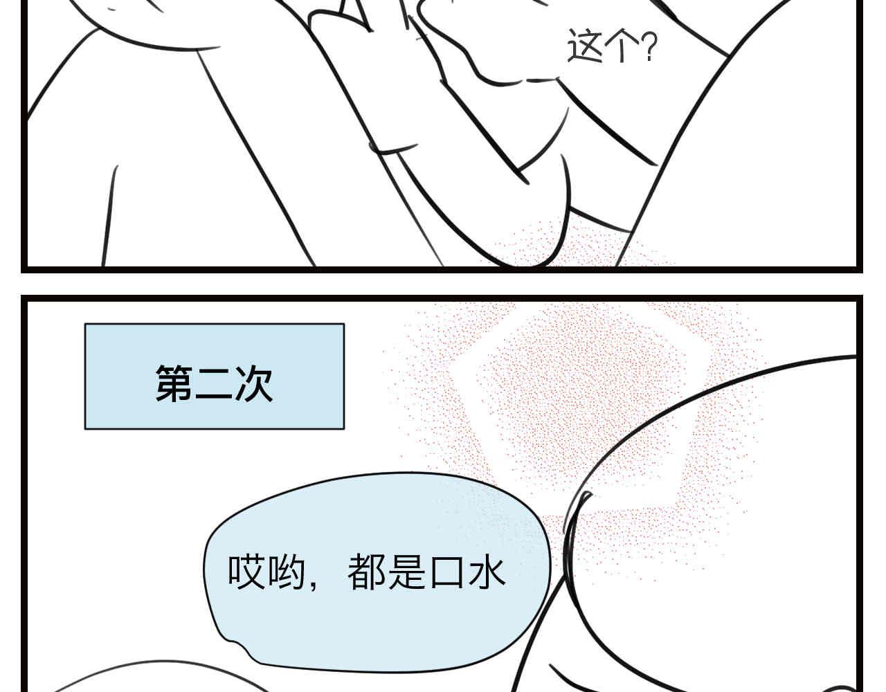 105.哥哥拔牙记6