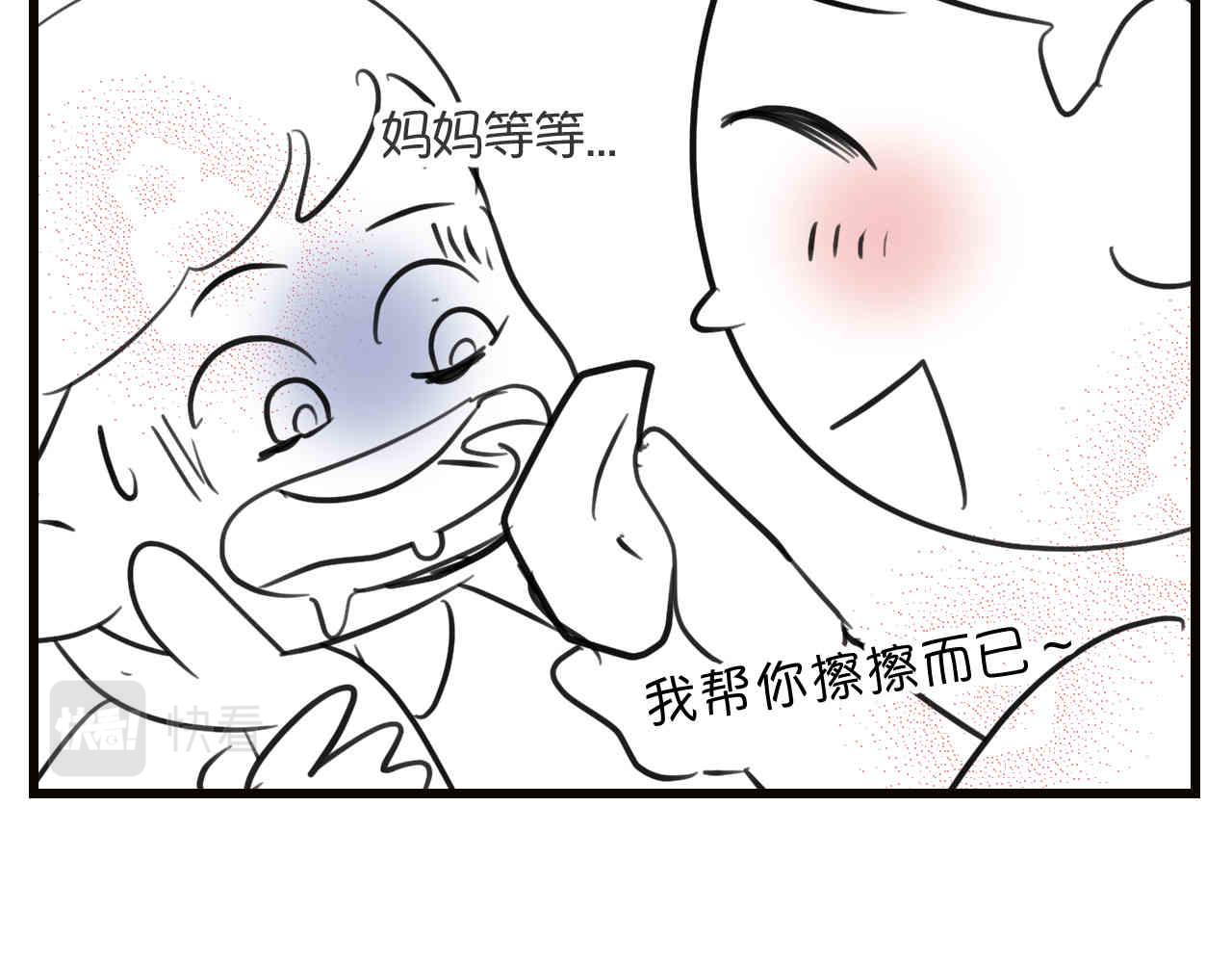 105.哥哥拔牙记7