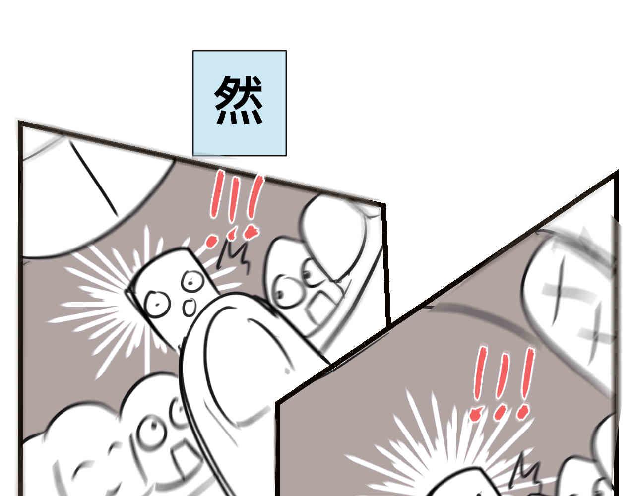 105.哥哥拔牙记8