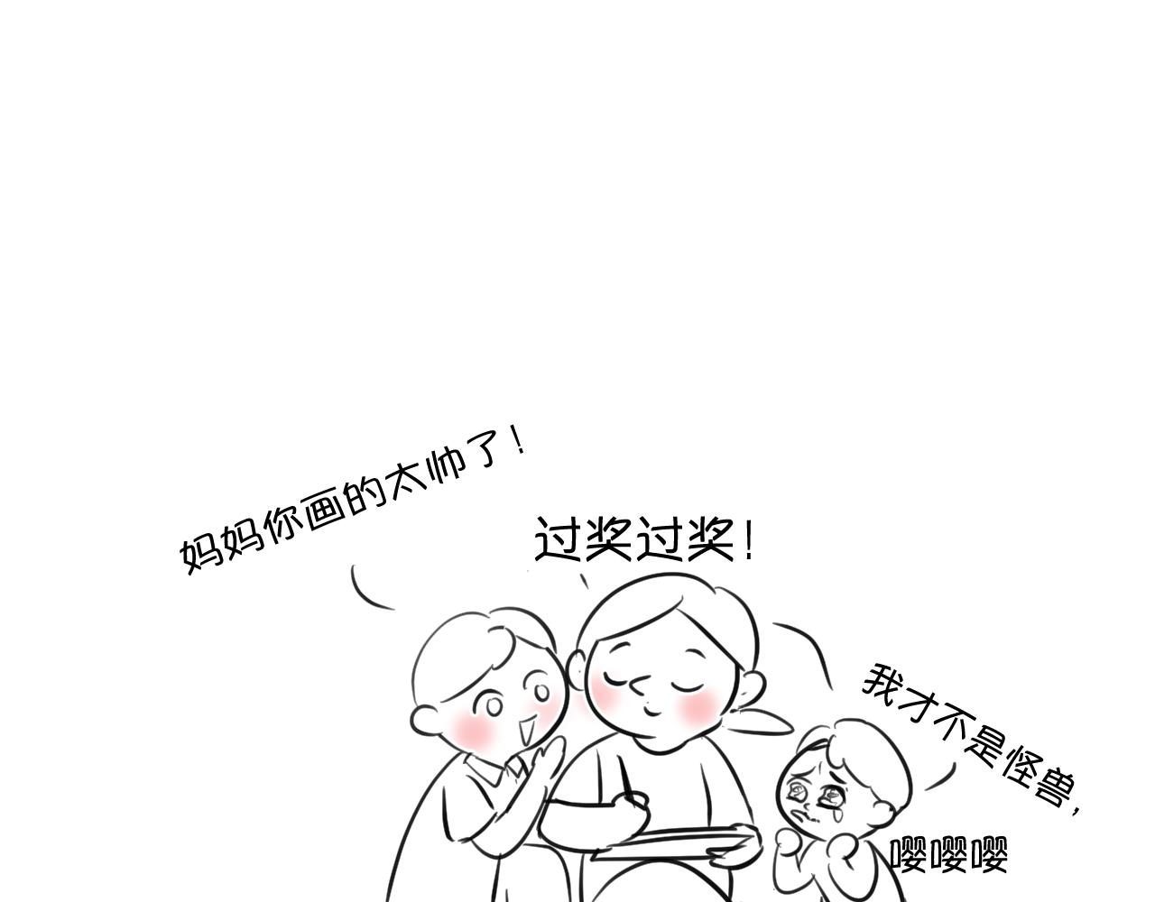 138.开学咯！15
