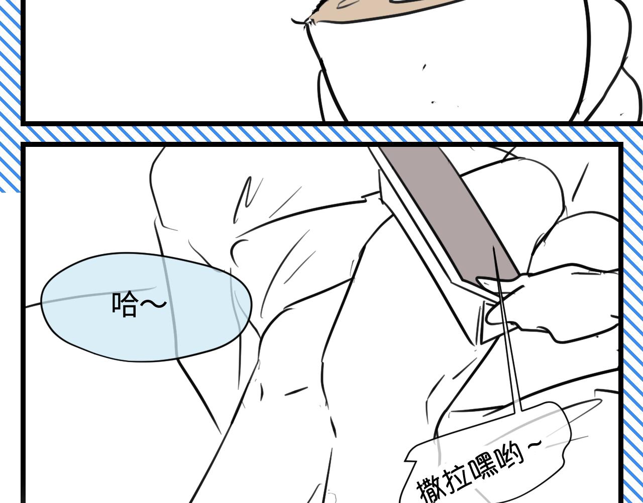 138.开学咯！3