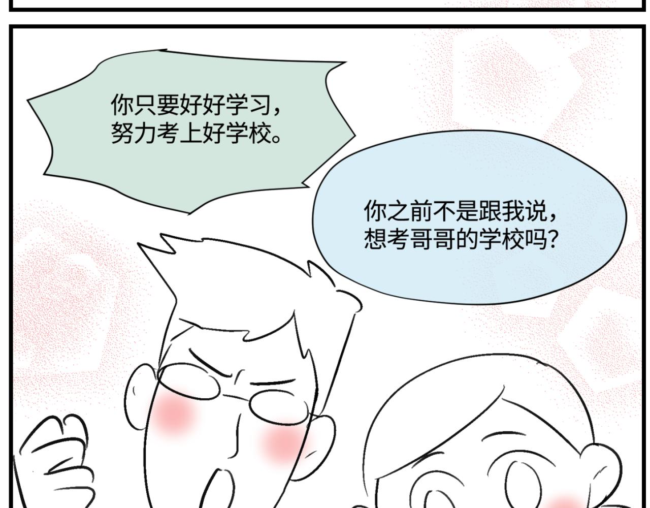 151.谁那么没眼光？！12