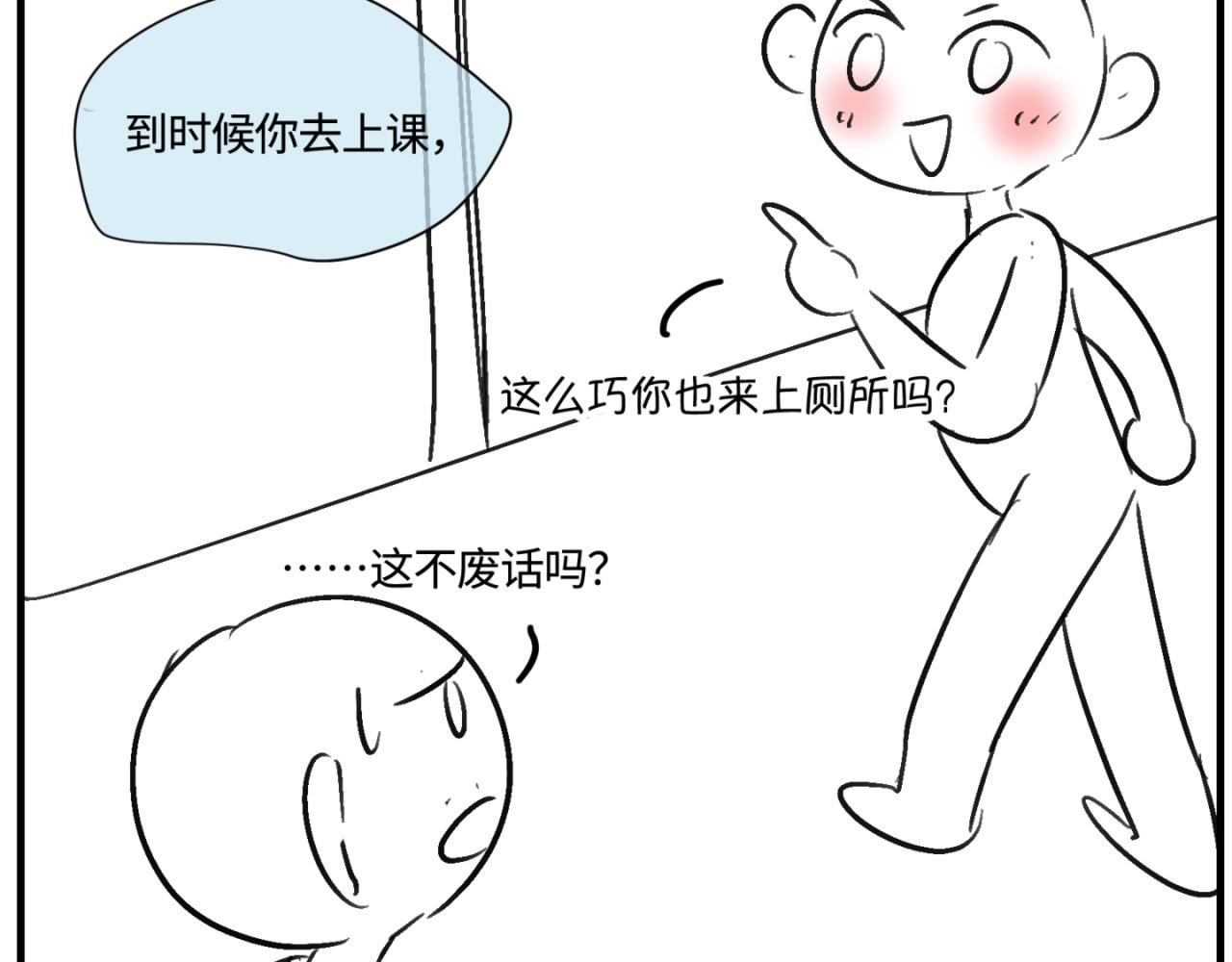 151.谁那么没眼光？！14