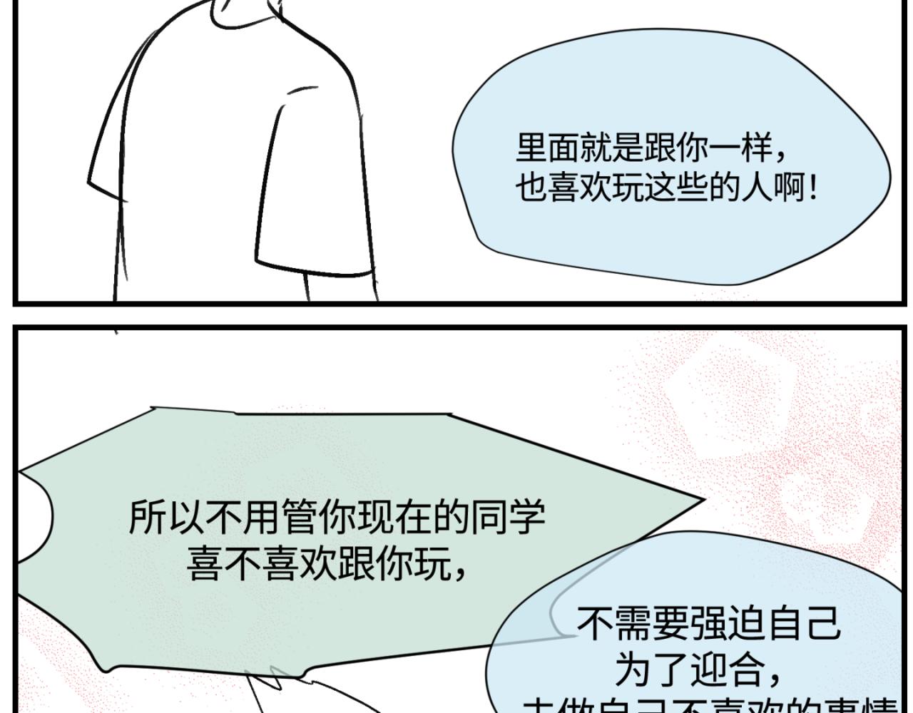 151.谁那么没眼光？！15