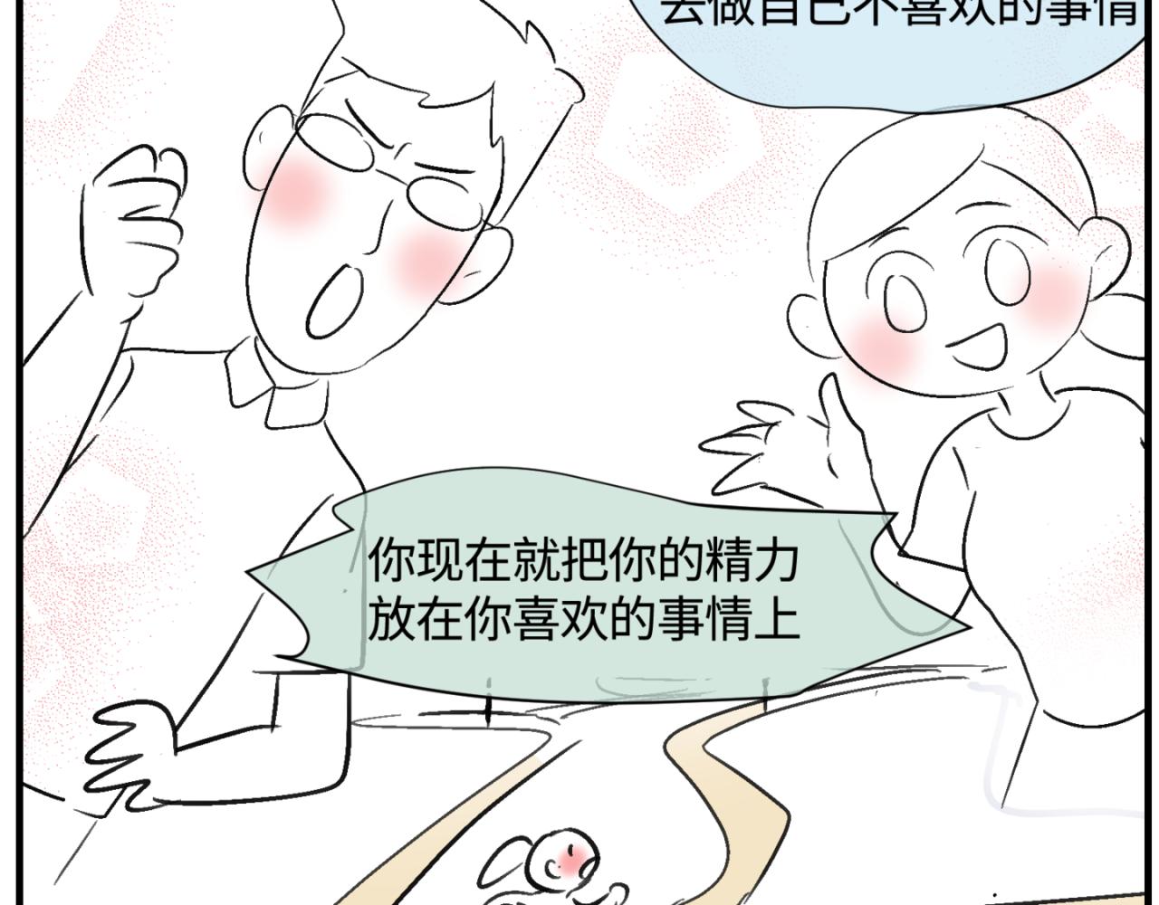 151.谁那么没眼光？！16