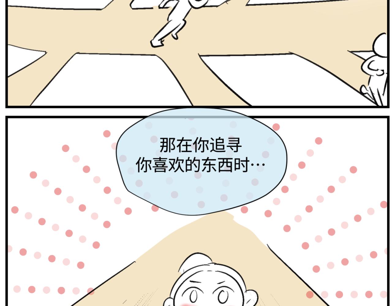151.谁那么没眼光？！17