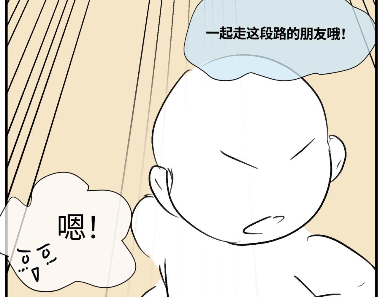 151.谁那么没眼光？！19