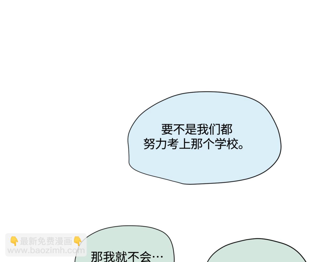 151.谁那么没眼光？！21