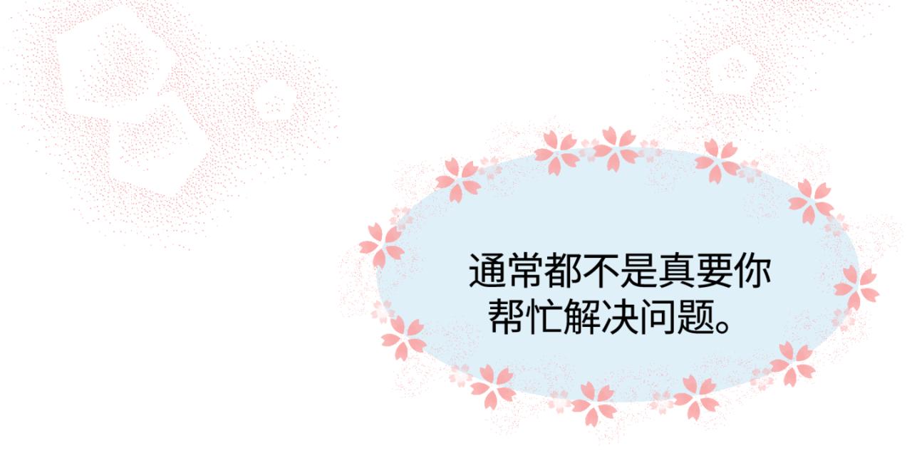 151.谁那么没眼光？！4