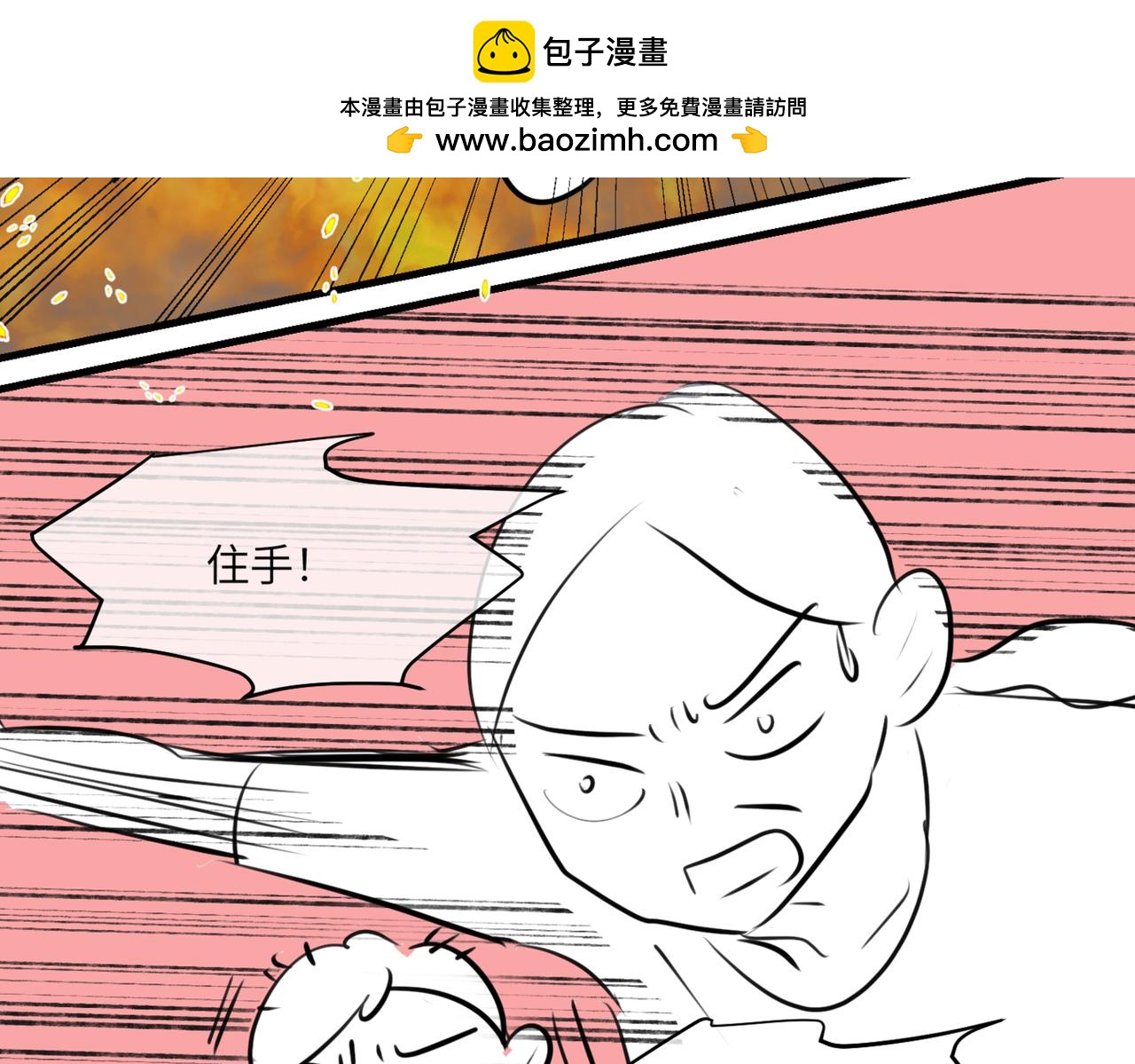 218·奶奶的小王子21