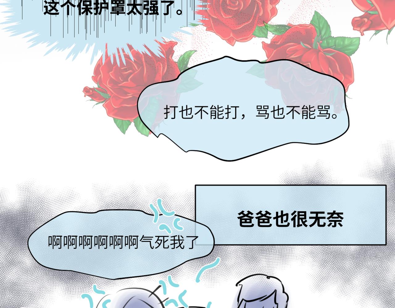 218·奶奶的小王子216