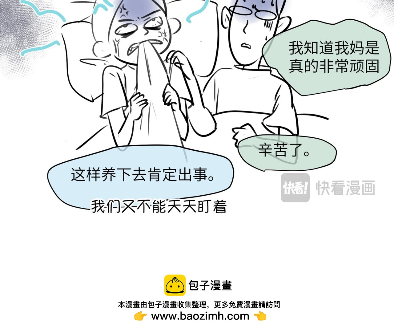 218·奶奶的小王子217