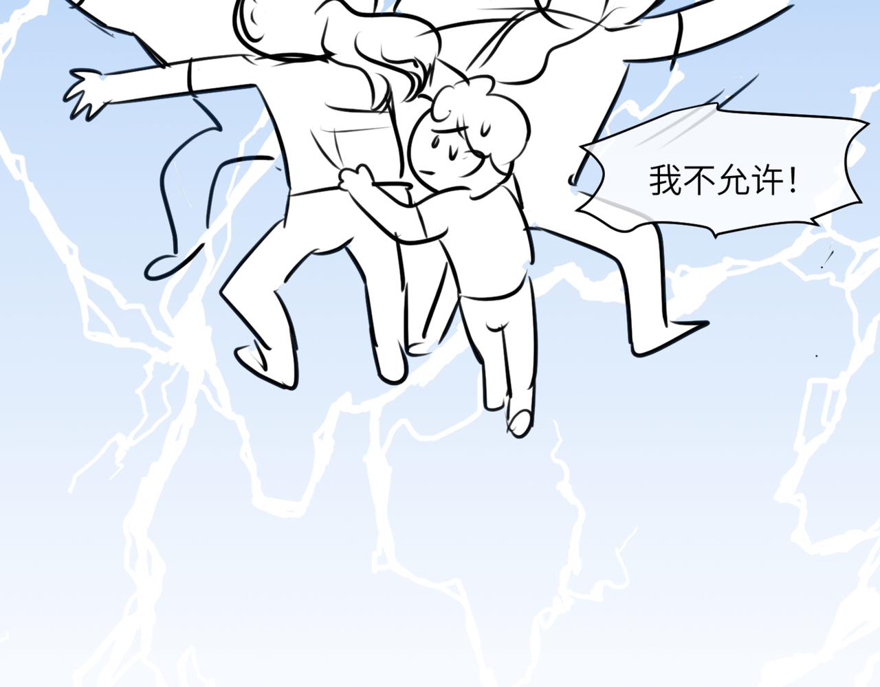 218·奶奶的小王子23