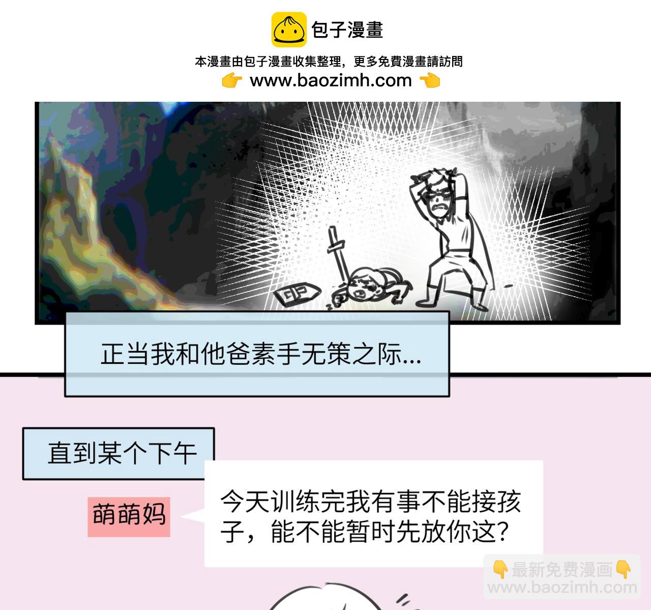 219.奶奶的小王子31