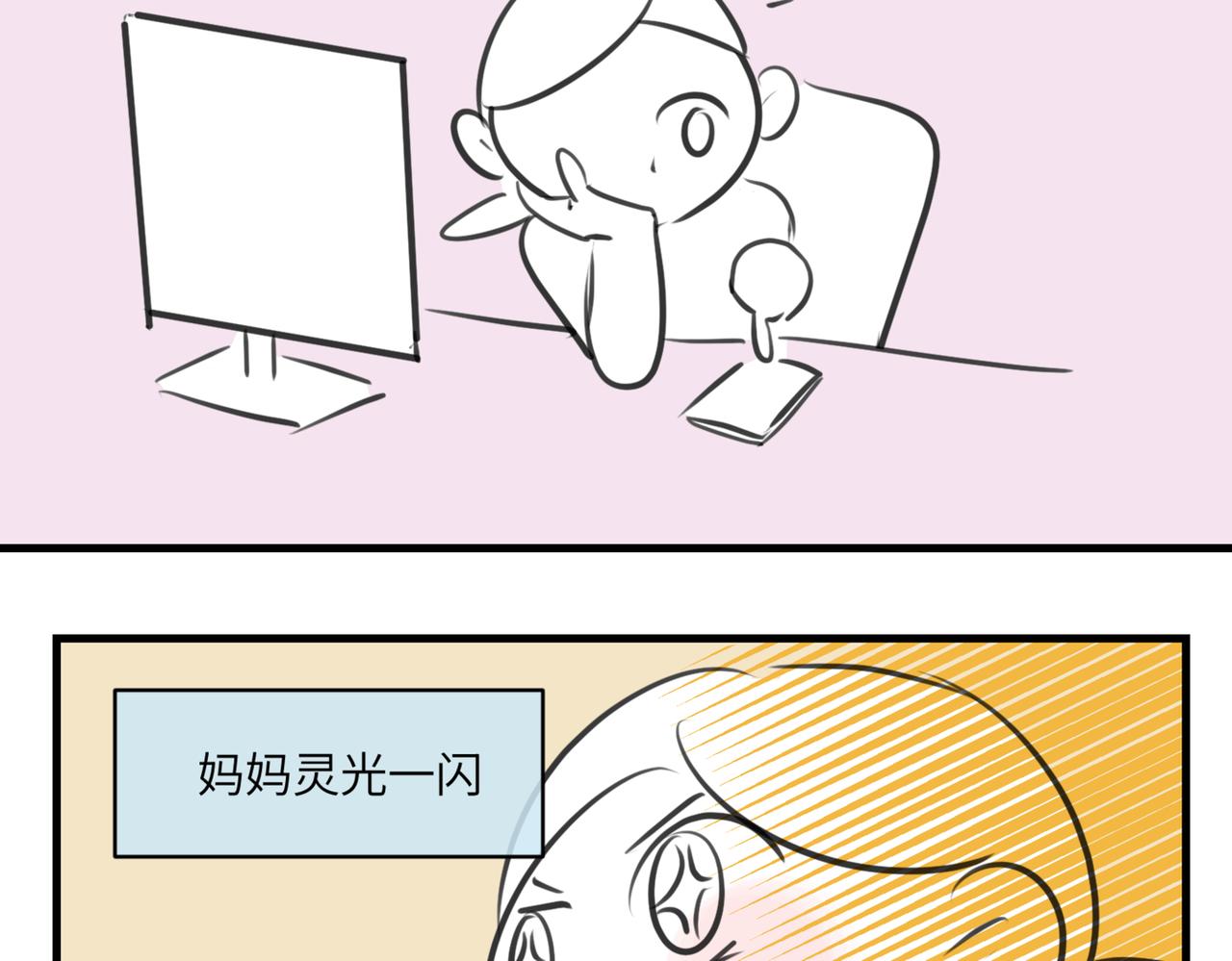 219.奶奶的小王子32