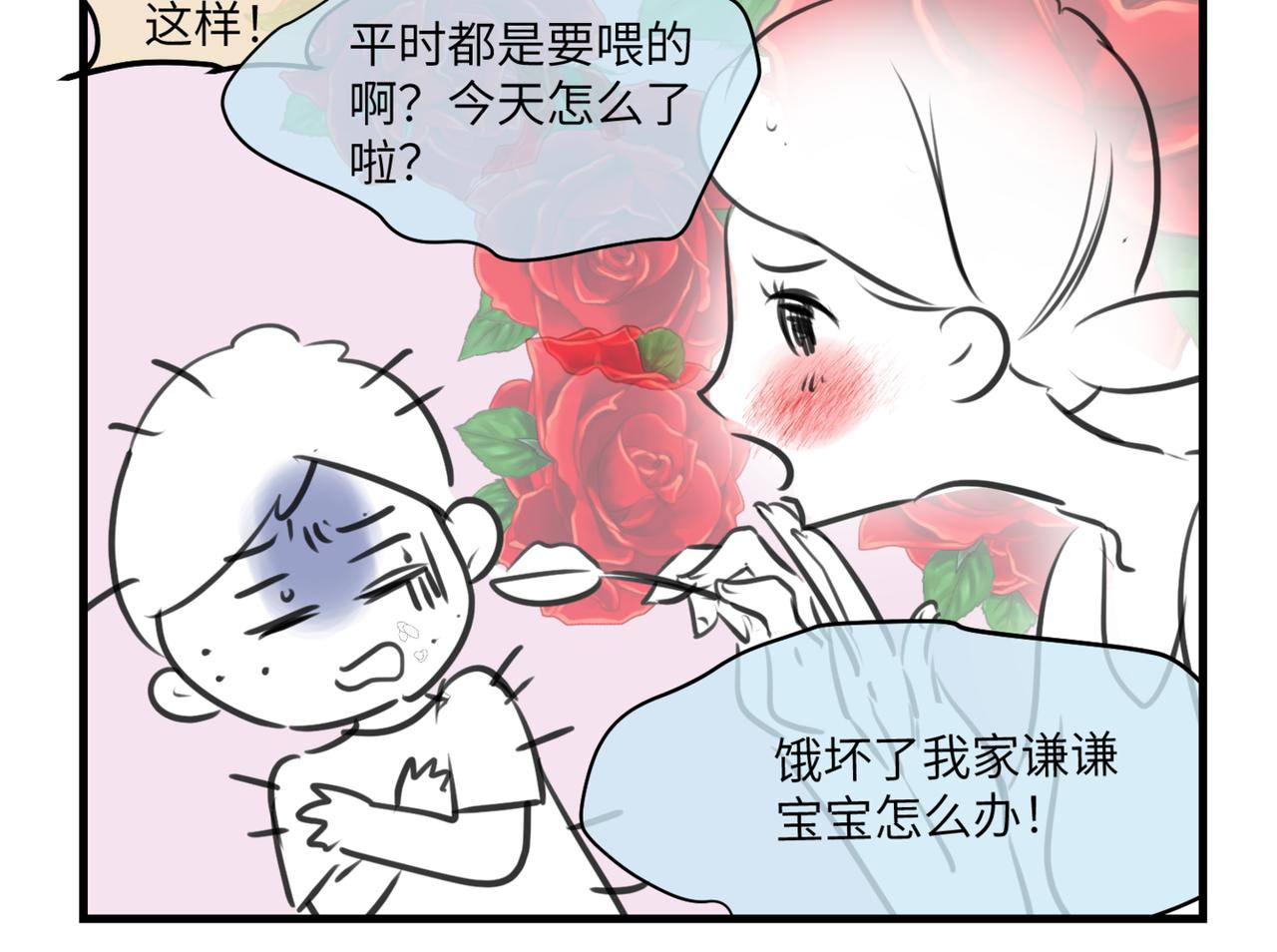 219.奶奶的小王子325